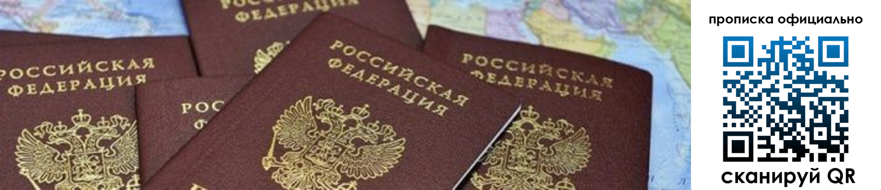 форма 3 в Пионерском