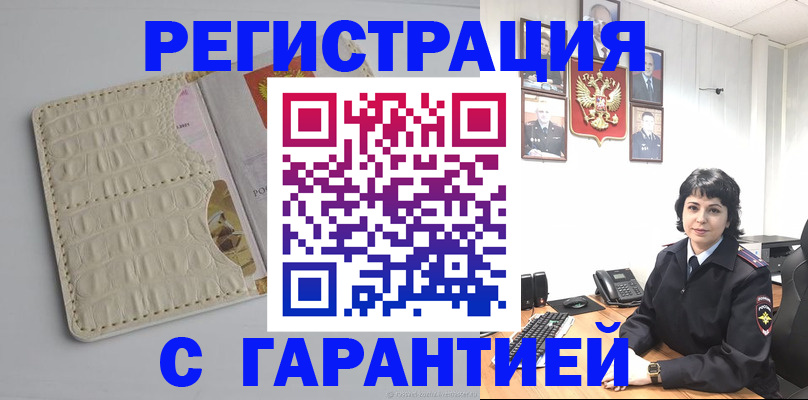 пропишу в квартире в Пионерском